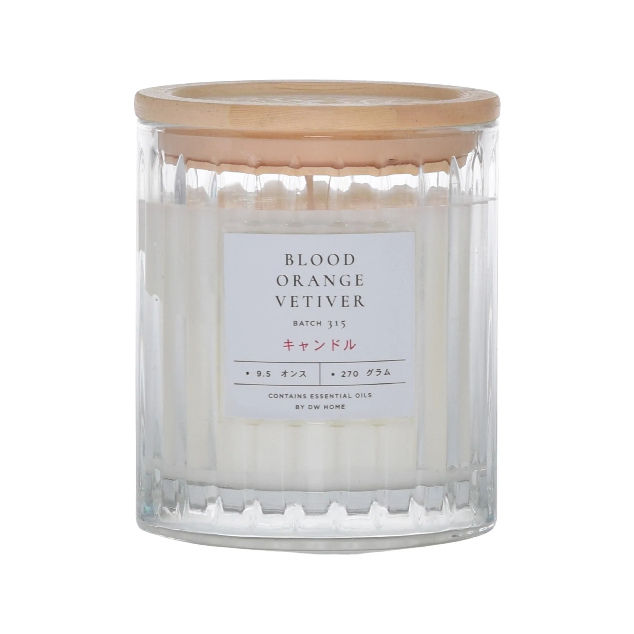 Blood Orange Vetiver